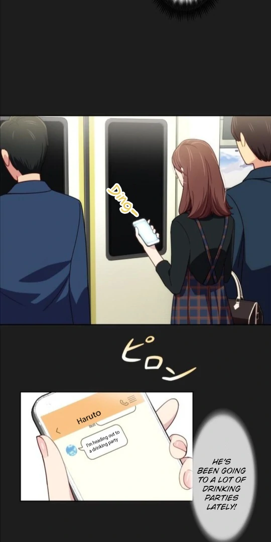 Complicated Love In Tokyo chapter 1 page 8