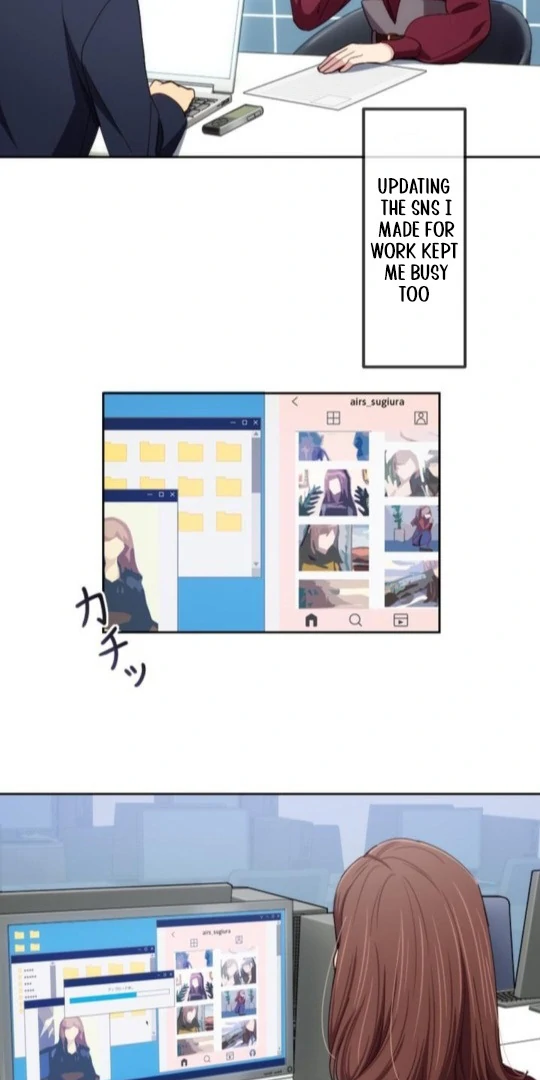 Complicated Love In Tokyo chapter 1 page 33