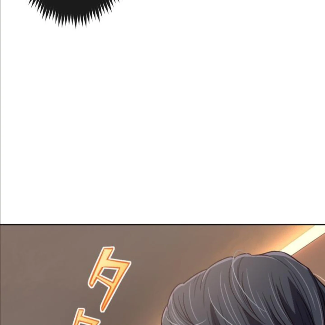 Complicated Love In Tokyo chapter 2 page 41