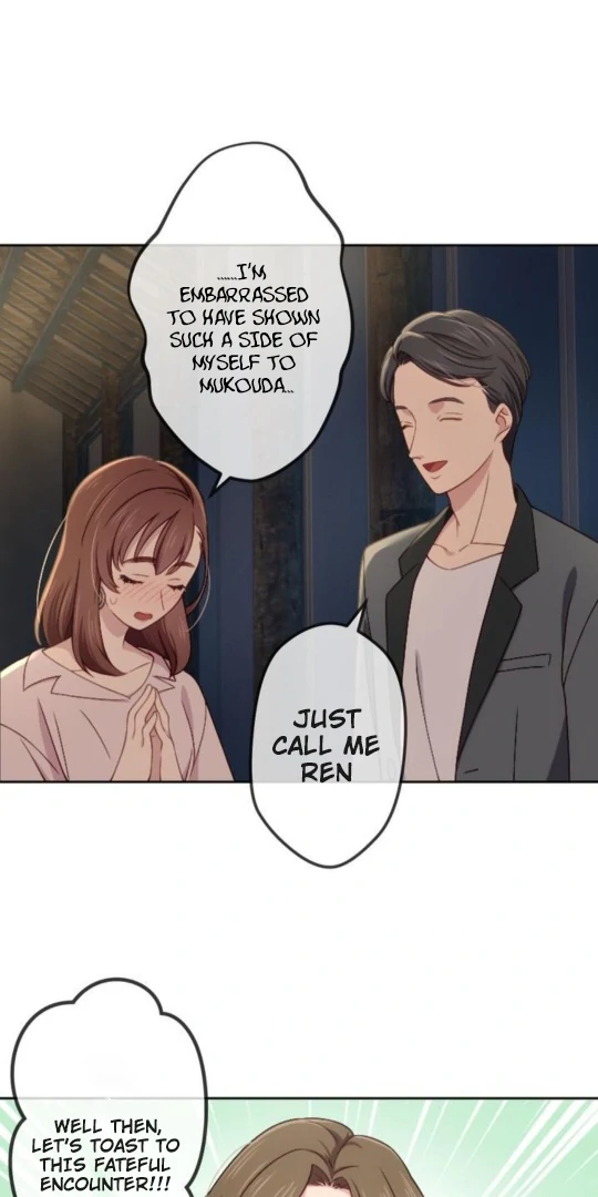 Complicated Love In Tokyo chapter 5 page 4