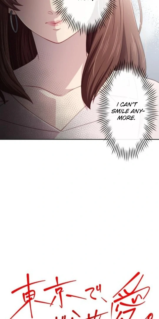 Complicated Love In Tokyo chapter 6 page 6