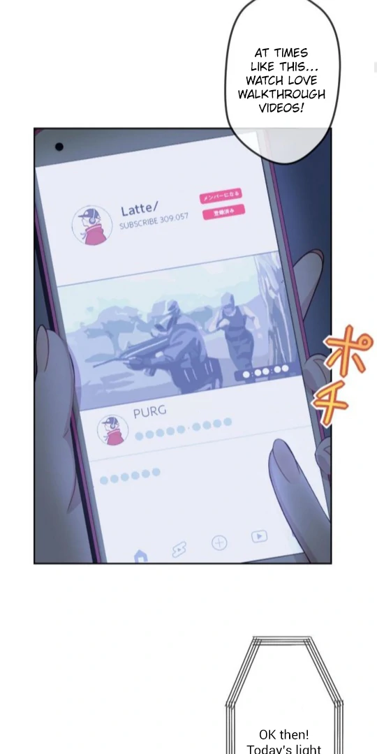 Complicated Love In Tokyo chapter 7 page 31