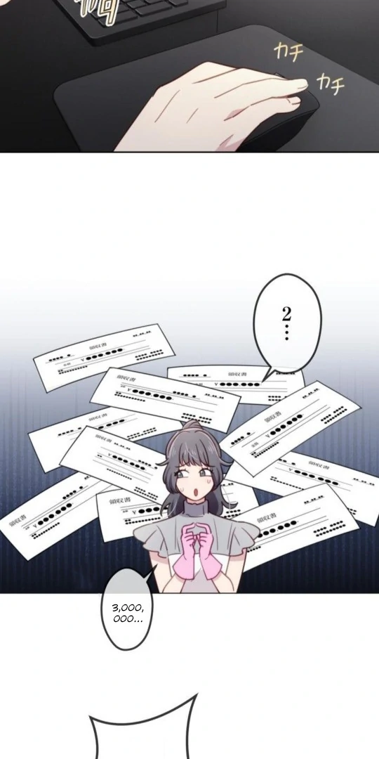 Complicated Love In Tokyo chapter 8 page 39