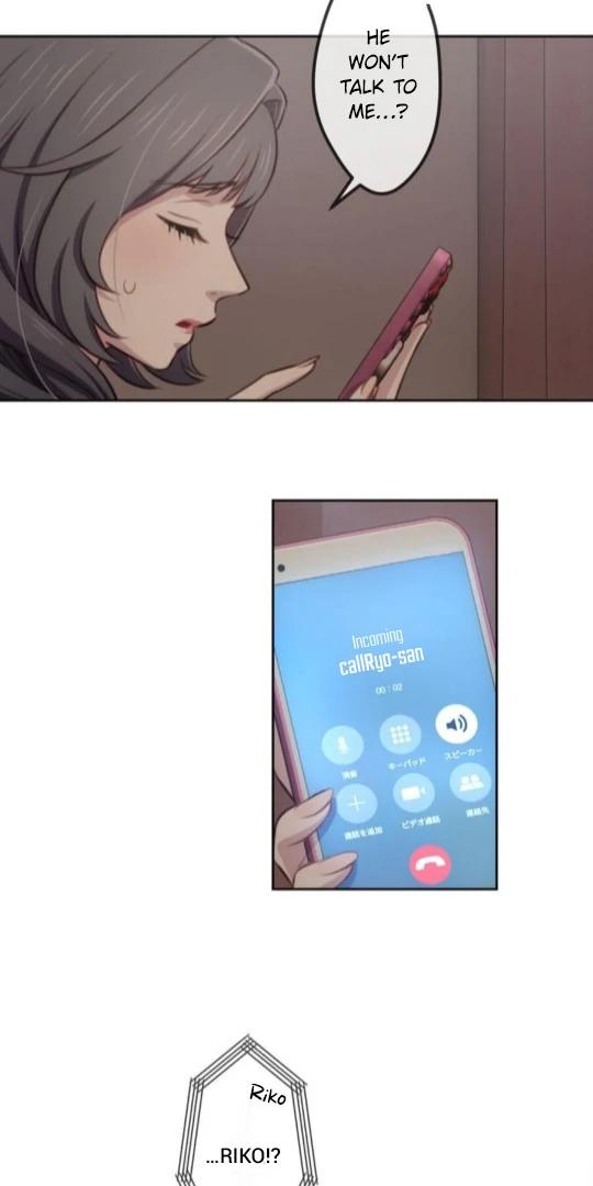 Complicated Love In Tokyo chapter 9 page 22