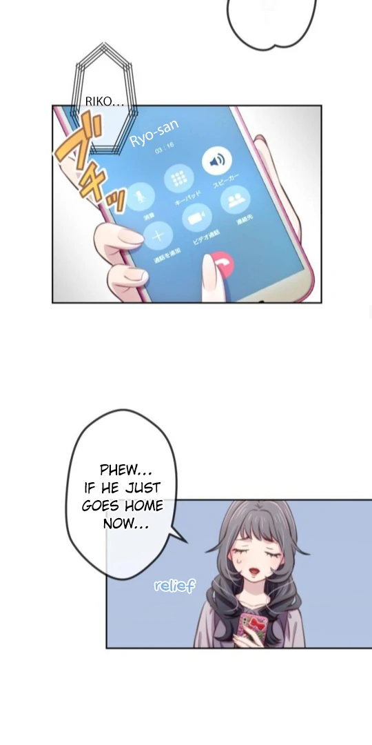 Complicated Love In Tokyo chapter 9 page 29