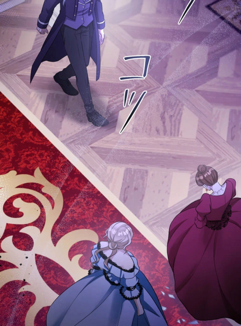 Secret Contract With The Black Duke chapter 20 page 46