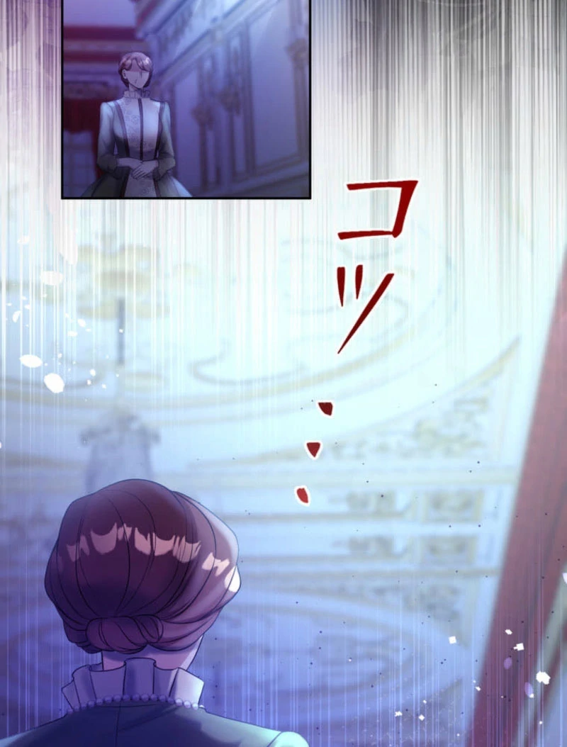Secret Contract With The Black Duke chapter 20 page 113