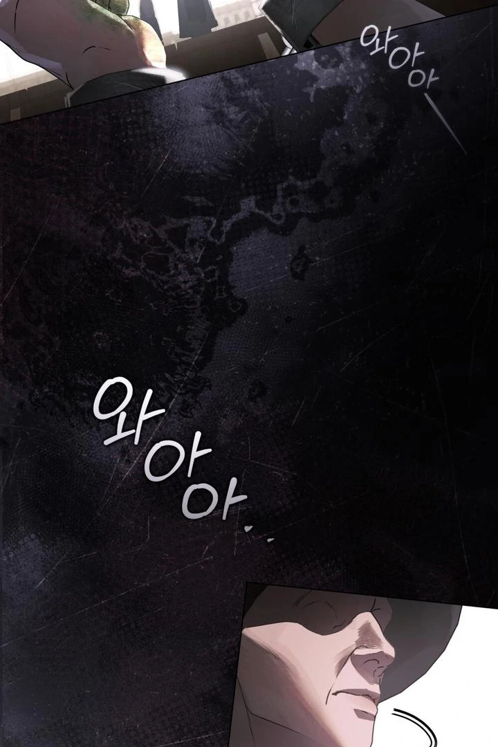 Wicked Husband chapter 1 page 6