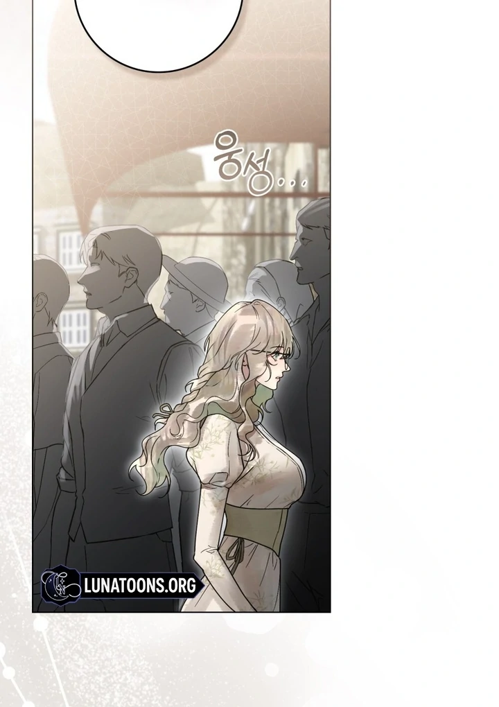 Wicked Husband chapter 10 page 26