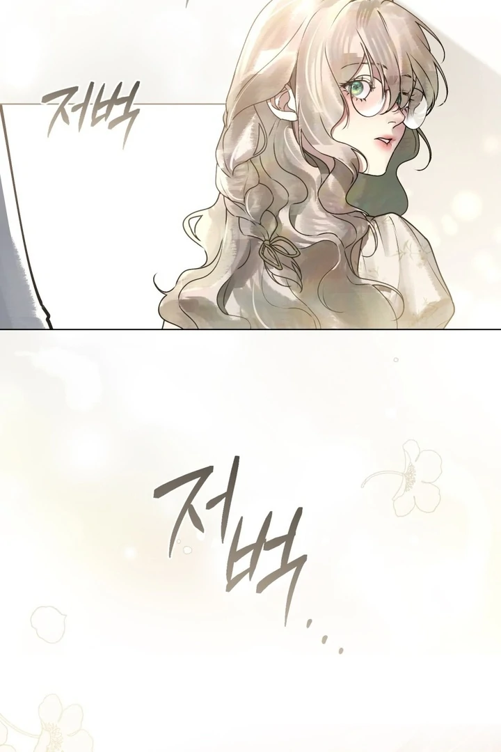 Wicked Husband chapter 10 page 30