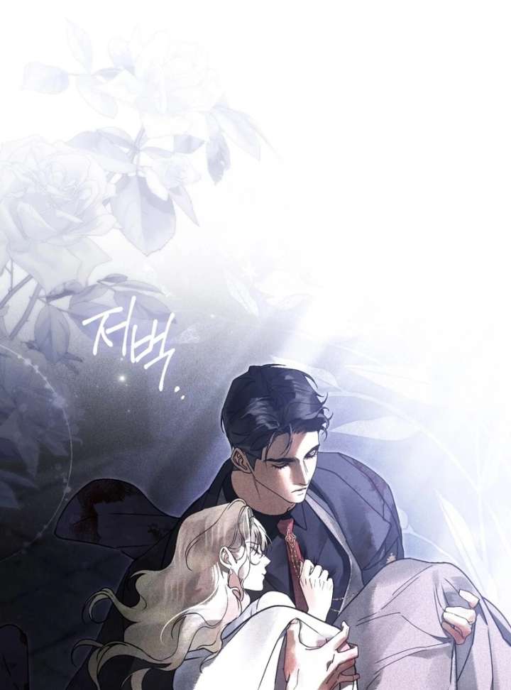 Wicked Husband chapter 16 page 13