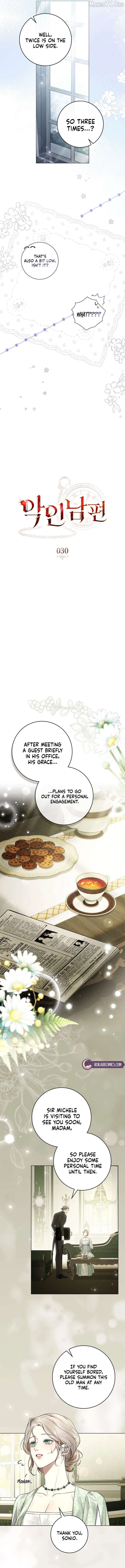 Wicked Husband chapter 30 page 3