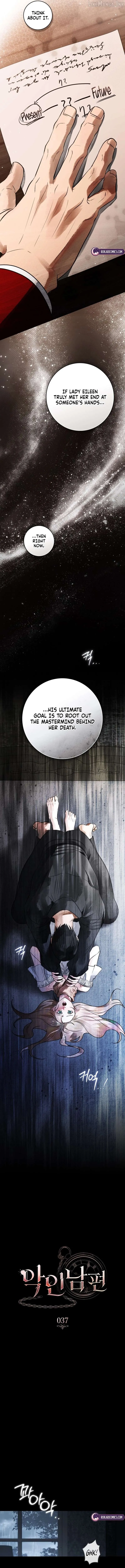 Wicked Husband chapter 37 page 6
