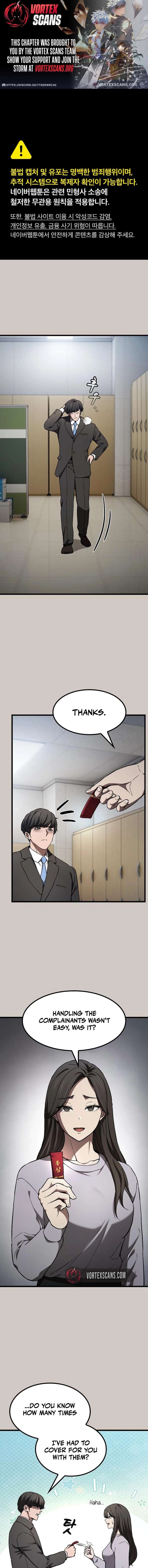 Who Threatened Me With a Knife? chapter 27 page 1