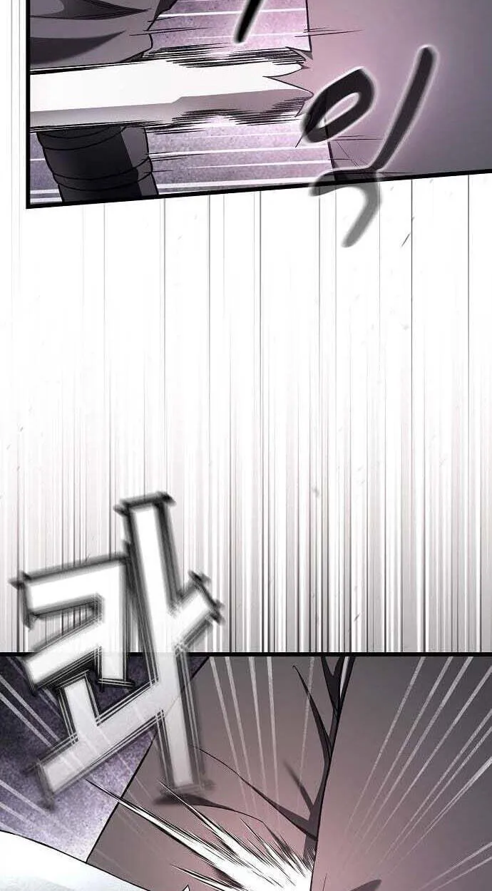 Who Threatened Me With a Knife? chapter 48 page 52
