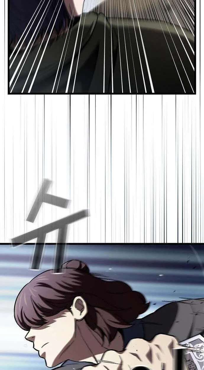 Who Threatened Me With a Knife? chapter 48 page 72