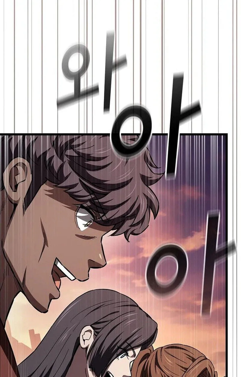 Who Threatened Me With a Knife? chapter 50 page 81