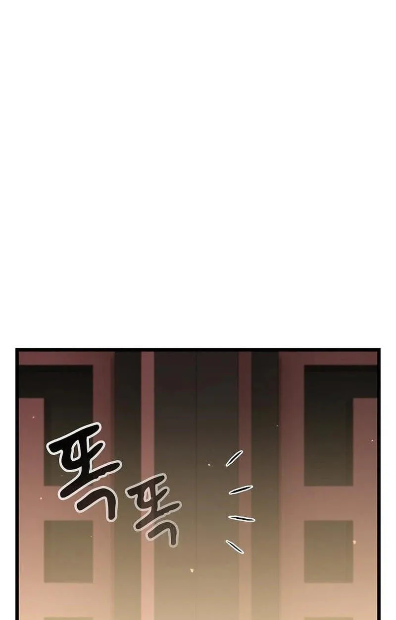 Who Threatened Me With a Knife? chapter 51 page 62