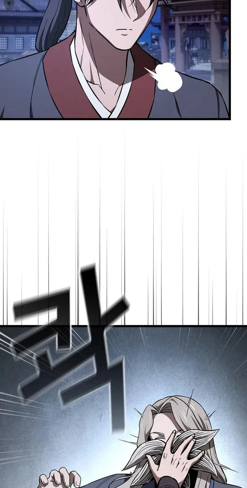Who Threatened Me With a Knife? chapter 52 page 52