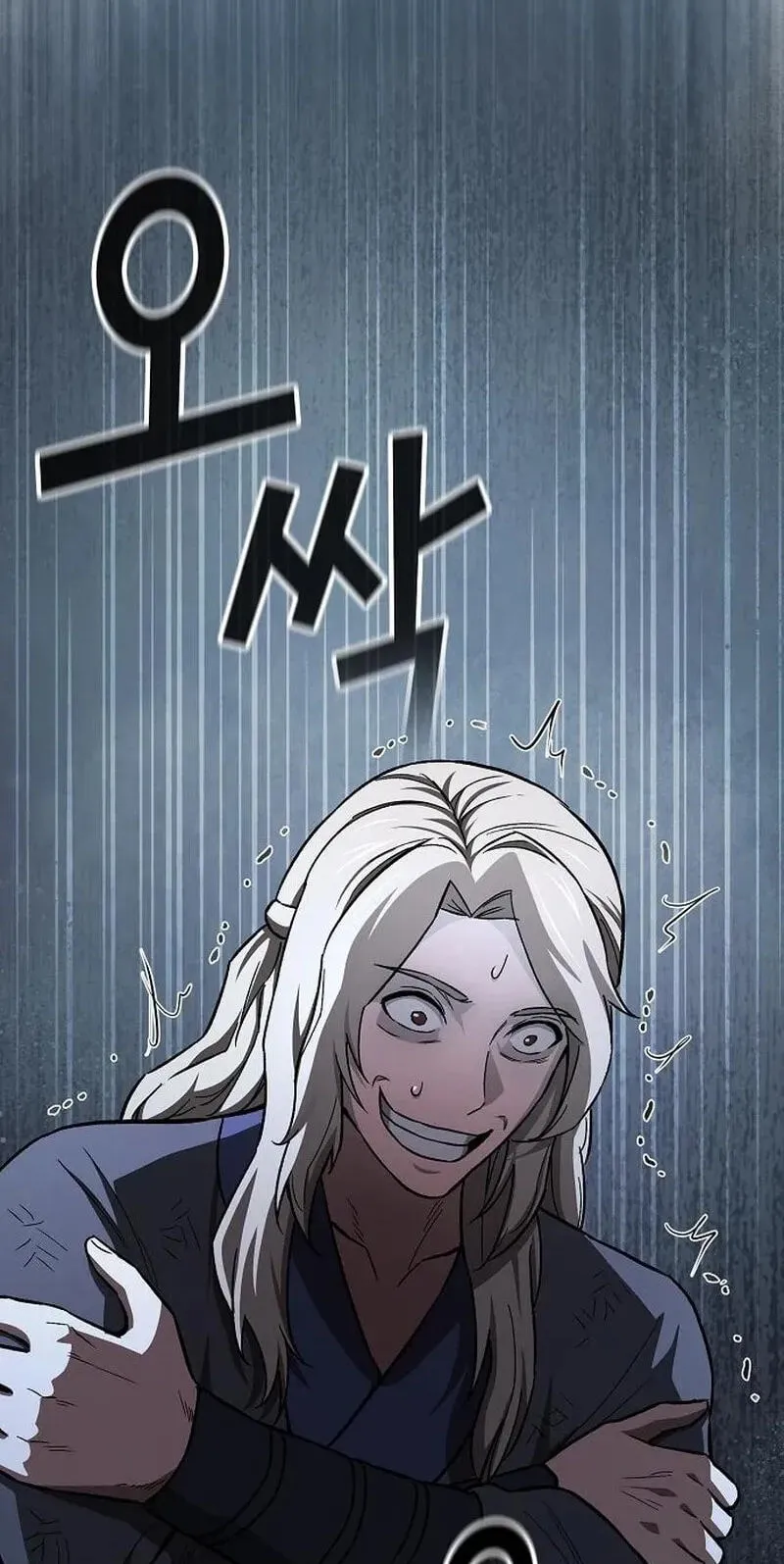 Who Threatened Me With a Knife? chapter 53 page 44
