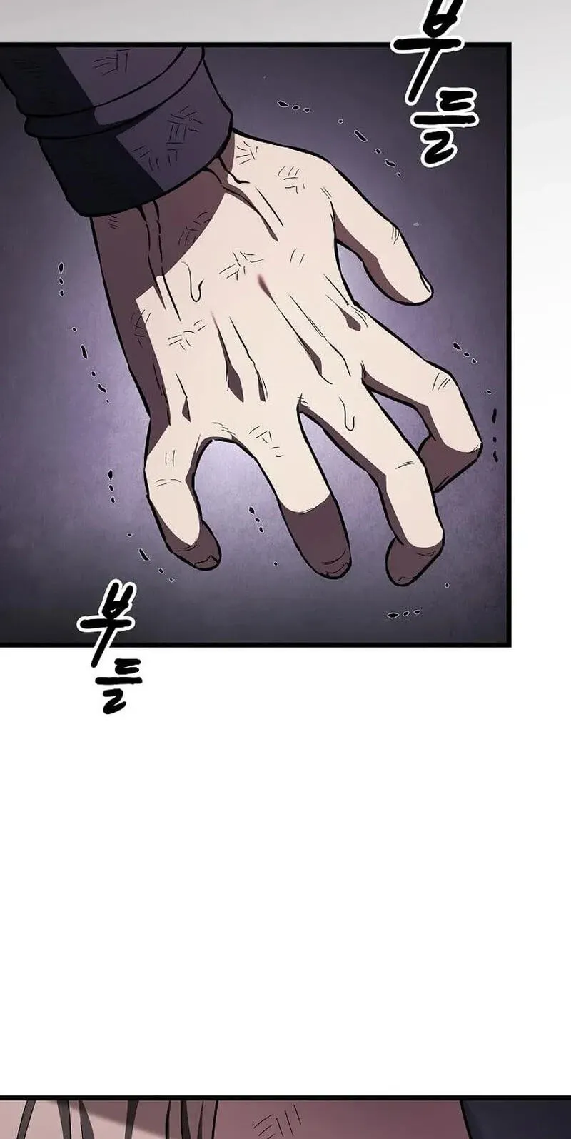 Who Threatened Me With a Knife? chapter 53 page 42
