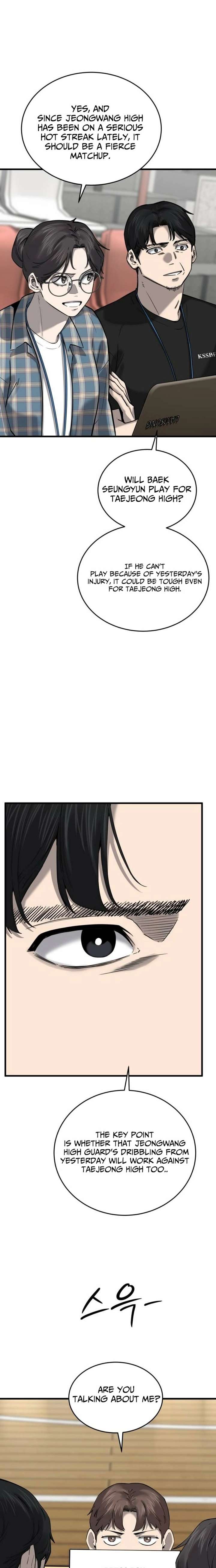 Ankle Breaker chapter 17 page 2