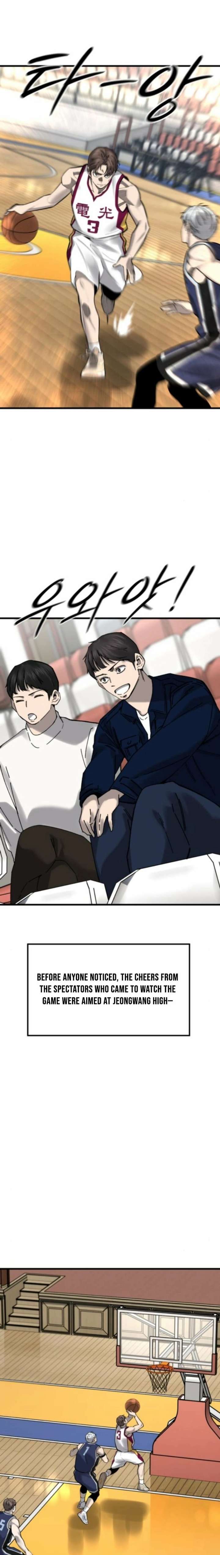 Ankle Breaker chapter 21 page 8