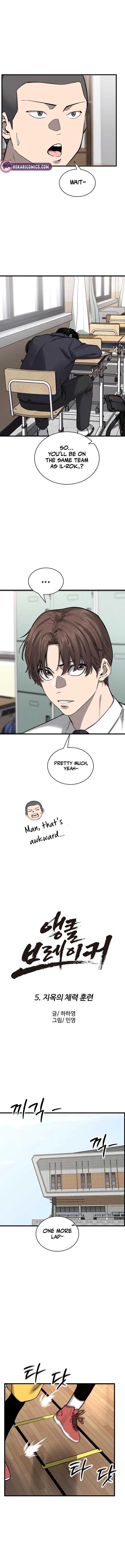Ankle Breaker chapter 5 page 2