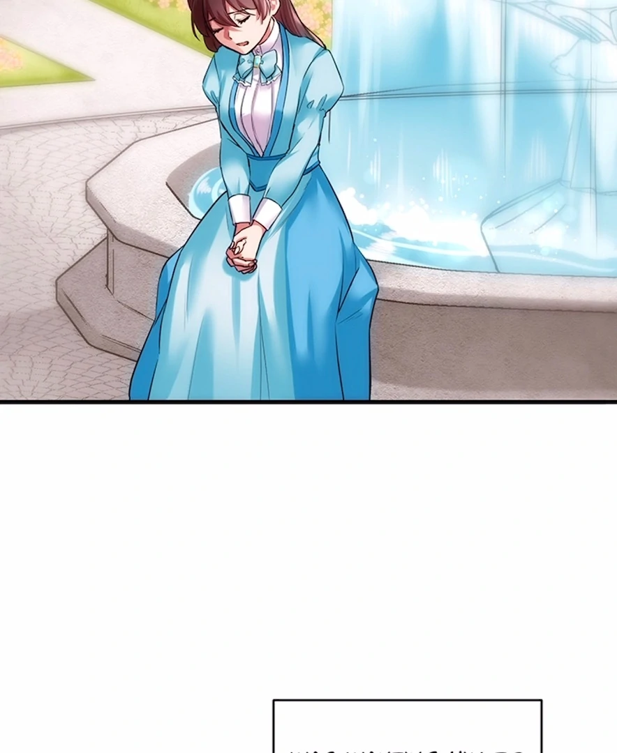 Your Majesty the King, I Will Educate You chapter 12 page 10