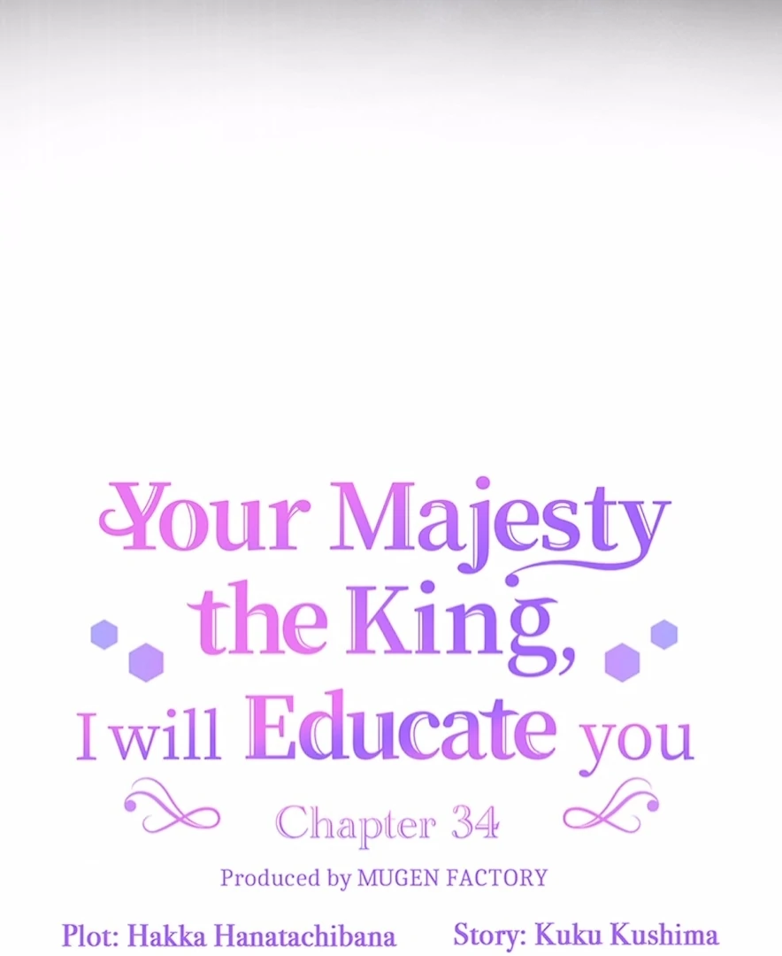 Your Majesty the King, I Will Educate You chapter 34 page 5