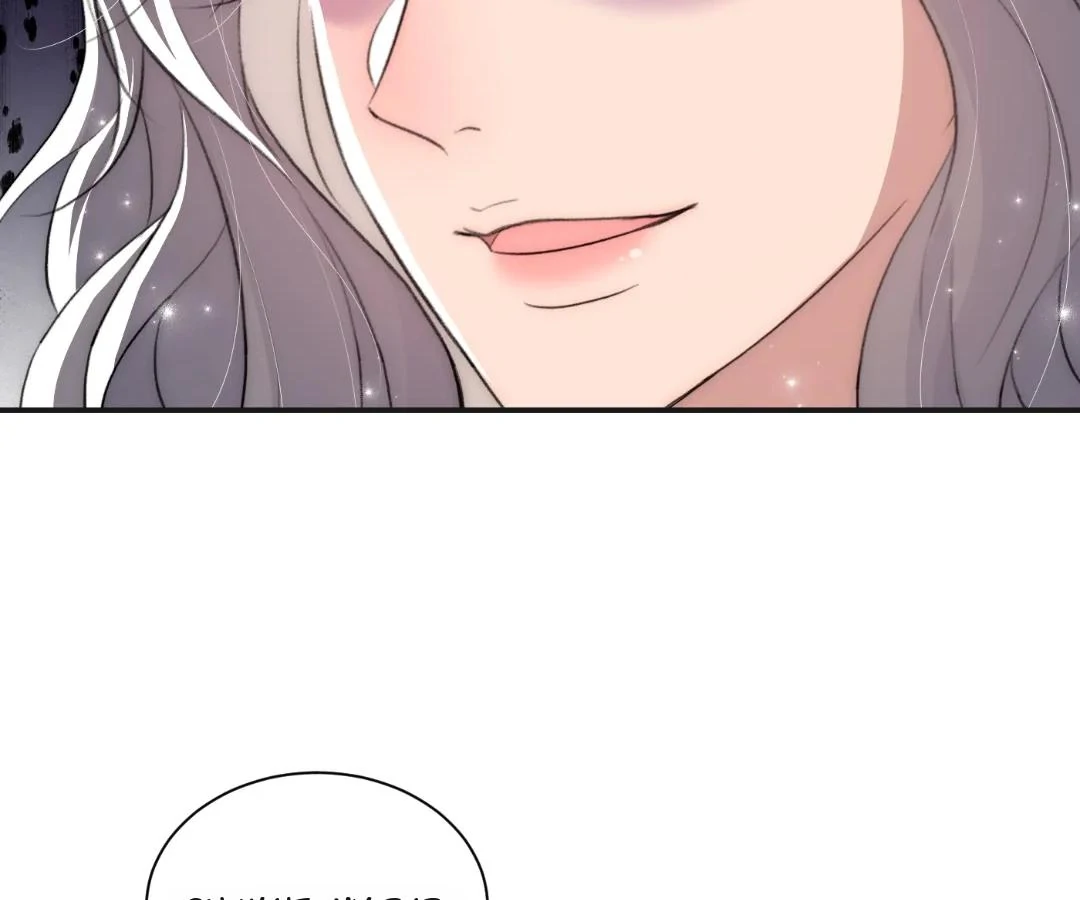 After Prison: The Real Heiress Claps Back chapter 9 page 17