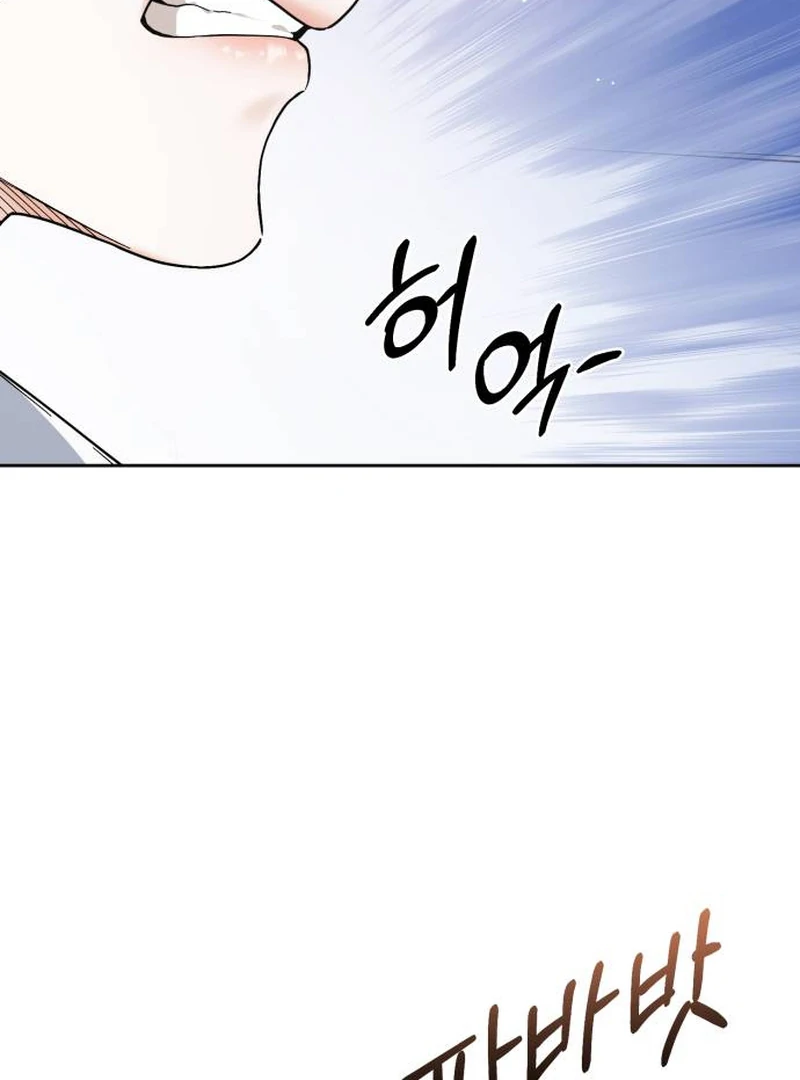 Surviving As The Tyrant’s Chef chapter 1 page 16