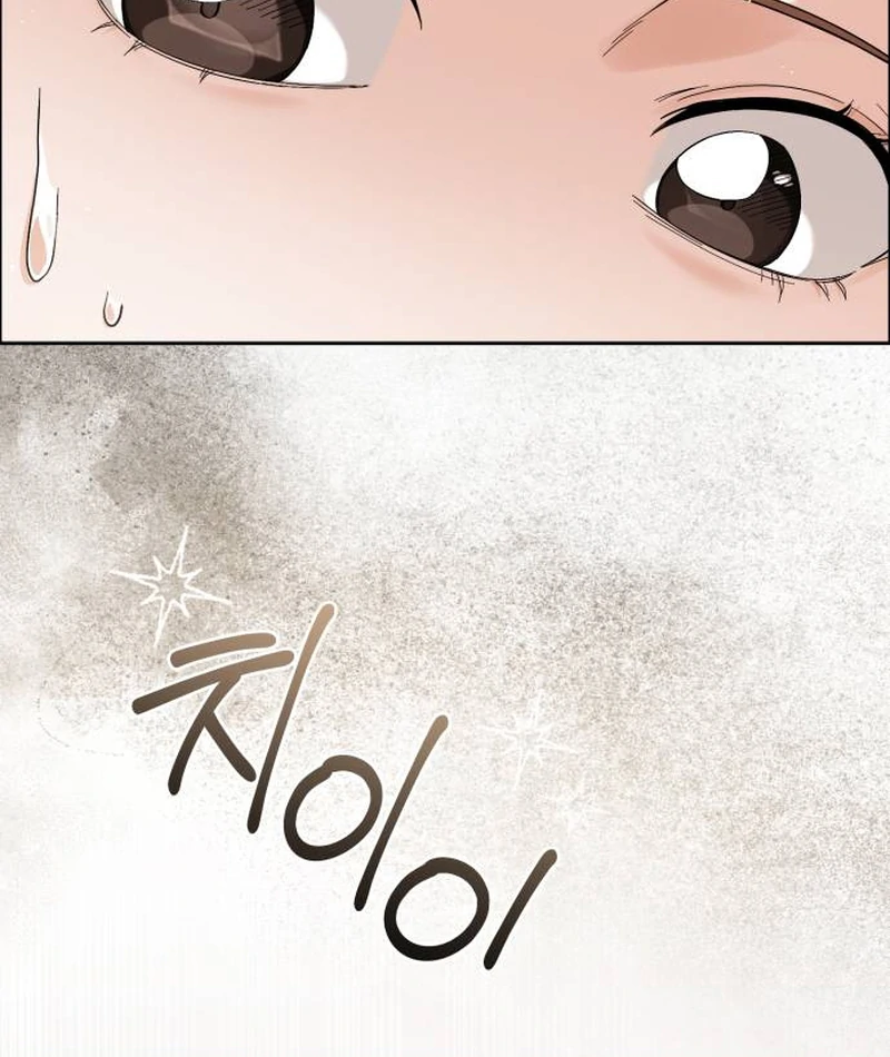 Surviving As The Tyrant’s Chef chapter 1 page 48