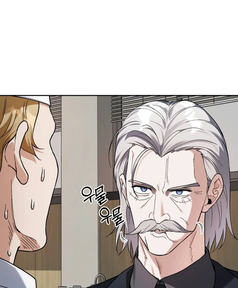Surviving As The Tyrant’s Chef chapter 1 page 83