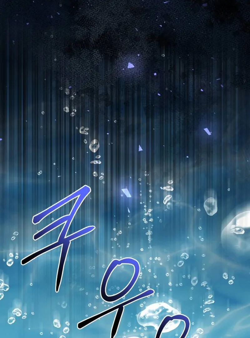 Surviving As The Tyrant’s Chef chapter 1 page 222