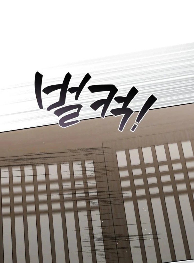 Surviving As The Tyrant’s Chef chapter 3 page 3