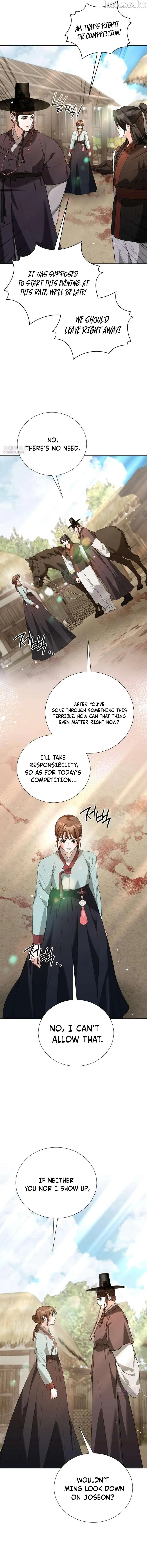 Surviving As The Tyrant’s Chef chapter 47 page 15