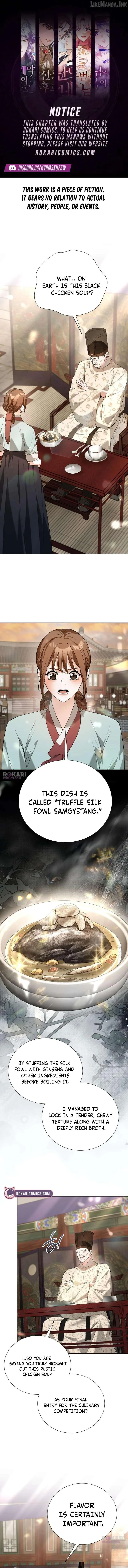 Surviving As The Tyrant’s Chef chapter 50 page 1