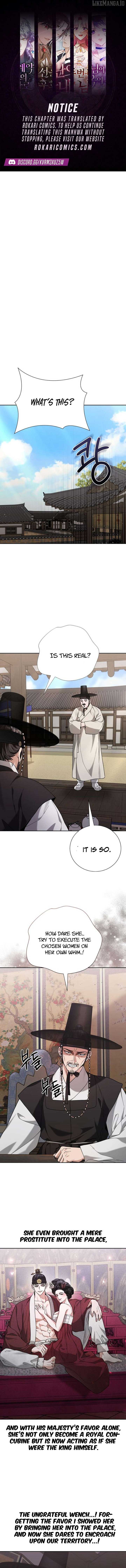 Surviving As The Tyrant’s Chef chapter 6 page 1