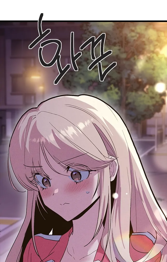 Twelve Zodiac Girls chapter 18 page 13