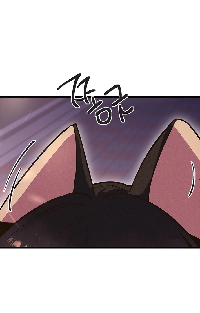 Twelve Zodiac Girls chapter 18 page 22