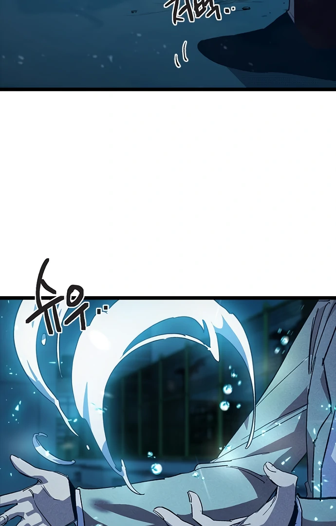 Twelve Zodiac Girls chapter 18 page 30