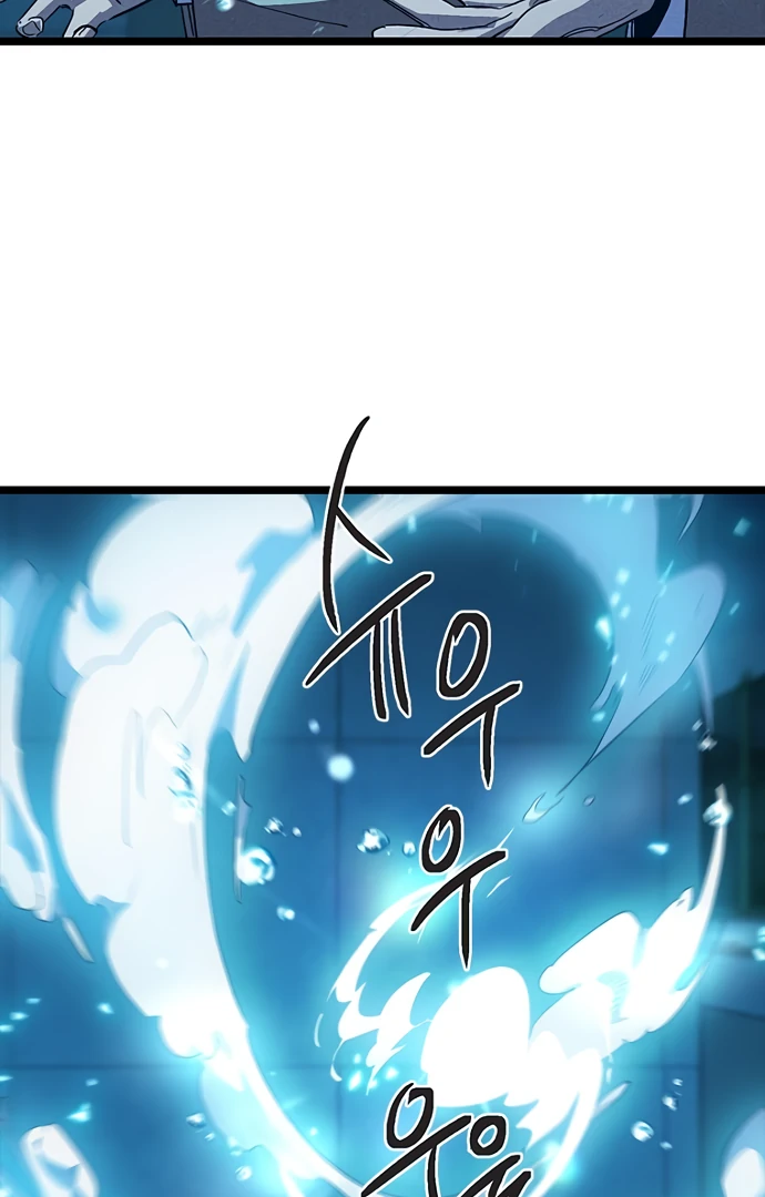 Twelve Zodiac Girls chapter 18 page 31