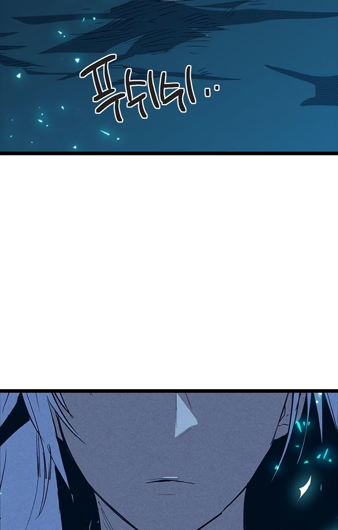 Twelve Zodiac Girls chapter 18 page 39