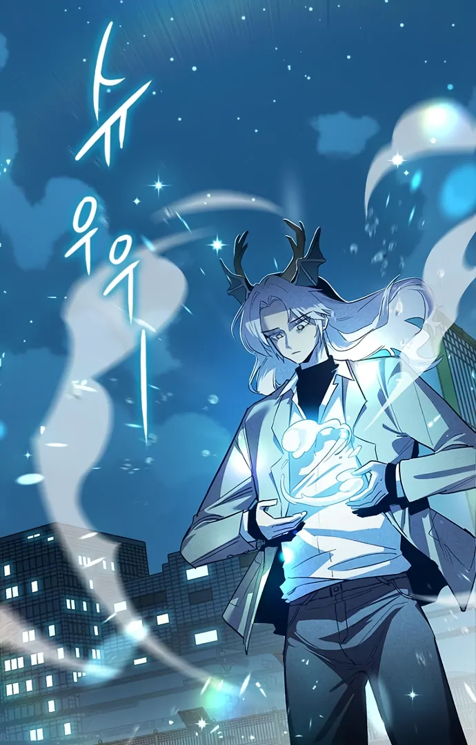 Twelve Zodiac Girls chapter 18 page 67