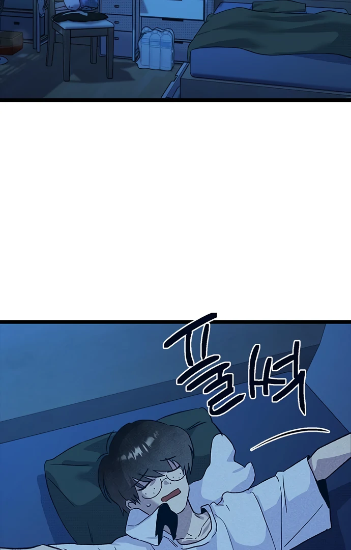 Twelve Zodiac Girls chapter 18 page 117