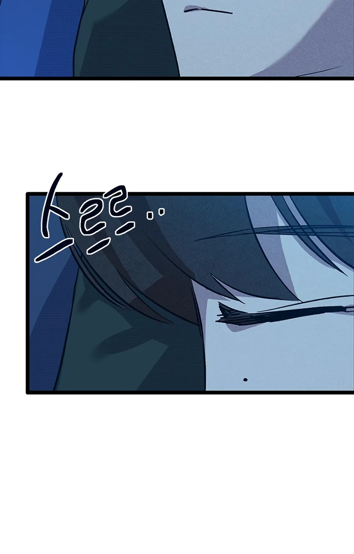 Twelve Zodiac Girls chapter 18 page 125