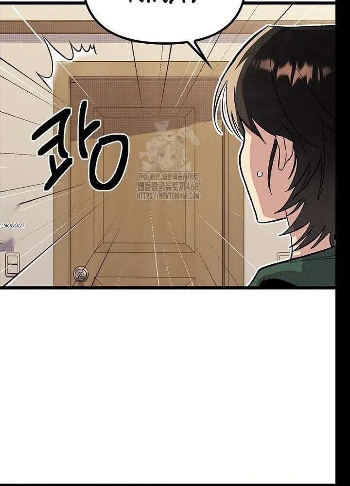 Twelve Zodiac Girls chapter 21 page 20