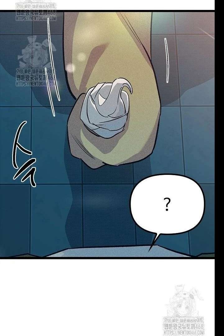 Twelve Zodiac Girls chapter 21 page 60