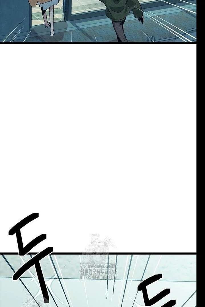 Twelve Zodiac Girls chapter 21 page 112